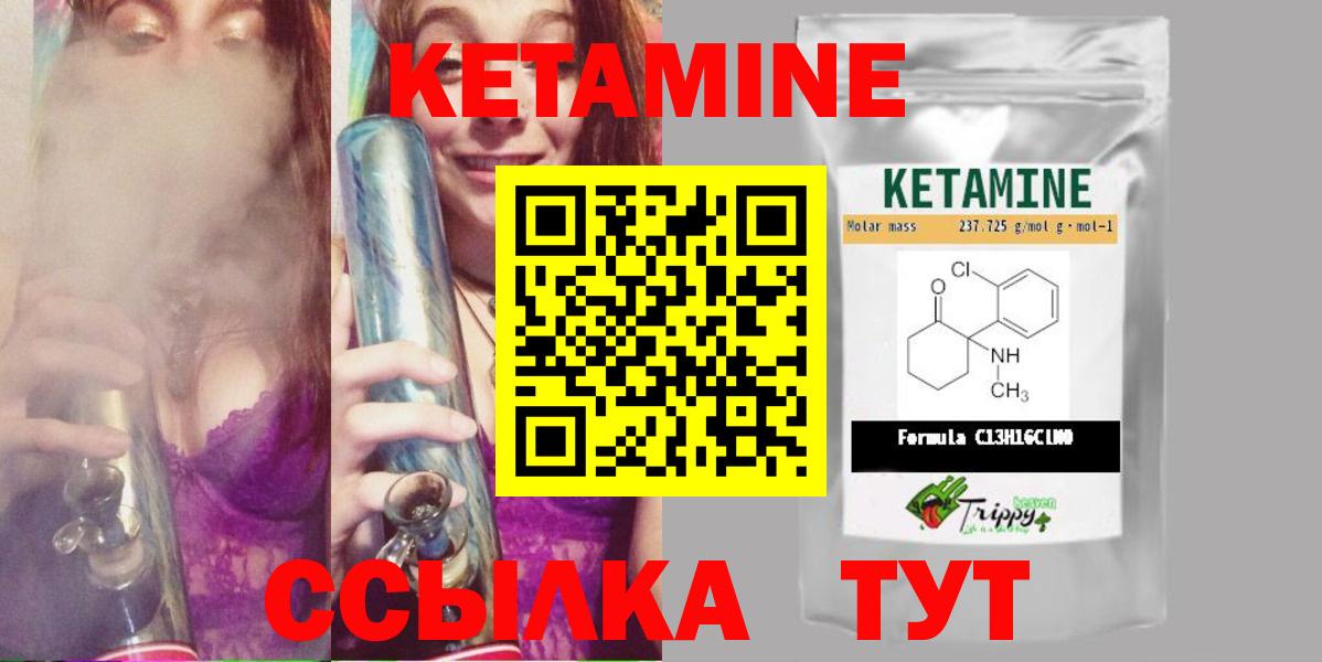 Сосновоборск  блэк спрут сайт  КЕТАМИН VHQ  Вход с VPN  КЕТАМИН ketamine 