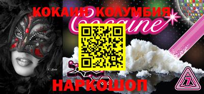 альфа пвп Обь