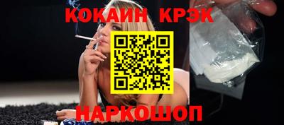 гашиш Обнинск