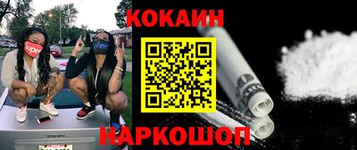 гашиш Обнинск