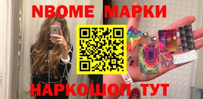 альфа пвп Обь