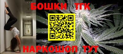 гашиш Обнинск