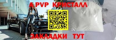 гашиш Обнинск
