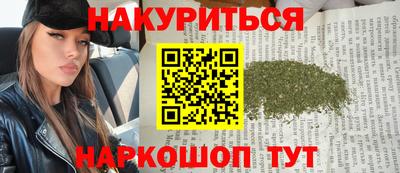 гашиш Обнинск