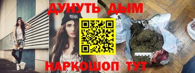 метадон Нягань