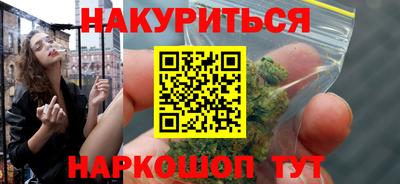 гашиш Обнинск