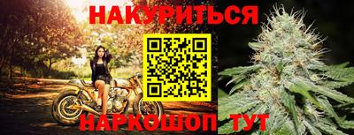 гашиш Обнинск