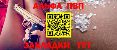 гашиш Обнинск