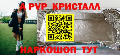 гашиш Обнинск