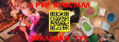 гашиш Обнинск
