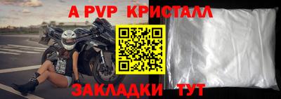 гашиш Обнинск
