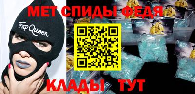 альфа пвп Обь