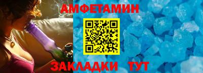 альфа пвп Обь