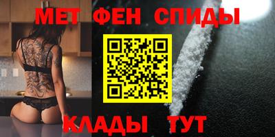 альфа пвп Обь