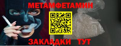 альфа пвп Обь