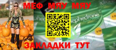 метадон Нягань