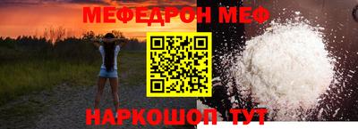 гашиш Обнинск