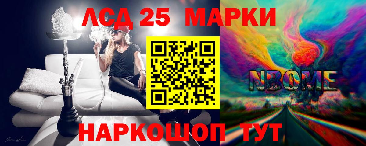 Лсд 25 экстази ecstasy  Вход с VPN  Лсд 25 экстази  Сосновоборск 