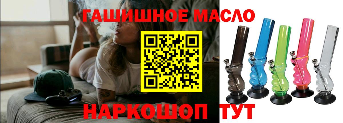 Сосновоборск  гидра вход  ТГК вейп  Вход с VPN  ТГК Wax 
