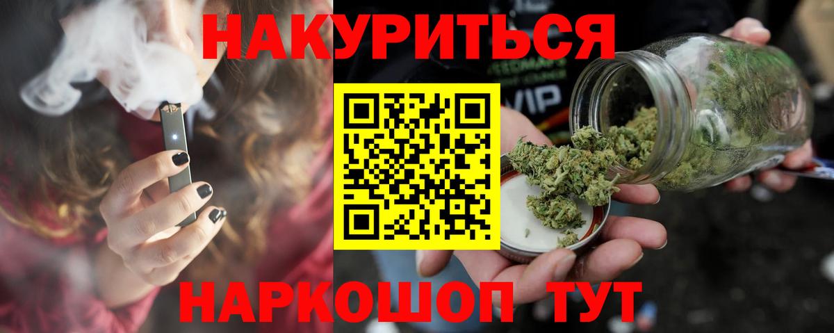 Конопля план  Вход с VPN  Шишки марихуана OG Kush  Сосновоборск  Каннабис Ganja  Канабис MAZAR 
