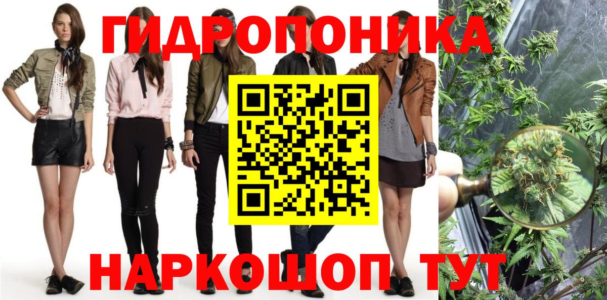 Бошки марихуана тримм Сосновоборск